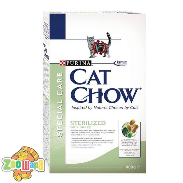 Cat Chow (Кэт Чау) Sterilized. Для стерилизованных кошек 15 кг