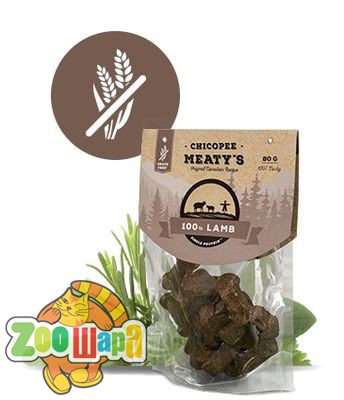 Chicopee Chicopee Meaty's LAMB , 80 гр беззерновые мясные закуски из 100% мяса ягненка