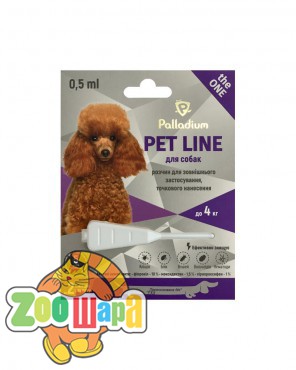 Palladium PET LINE the ONE капли на холку от блох, клещей и гельминтов pet line the one для собак весом до 4 кг