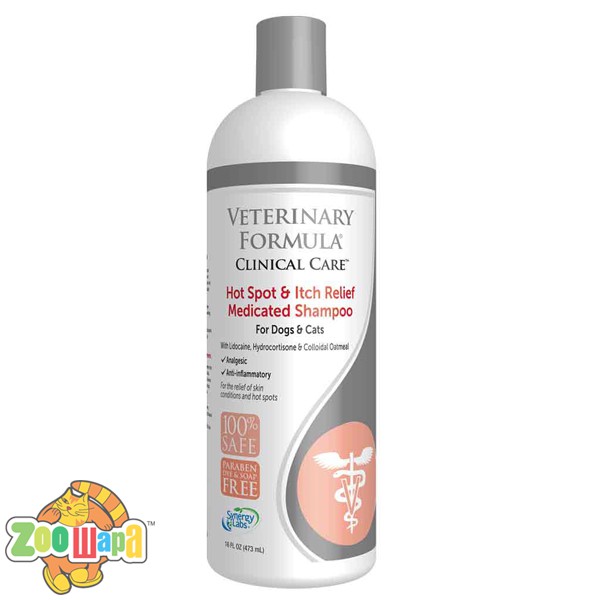 Vet Formula АНТИАЛЛЕРГЕННЫЙ ШАМПУНЬ для собак и кошек (Лидокаин,Гидрокартизон) 473мл