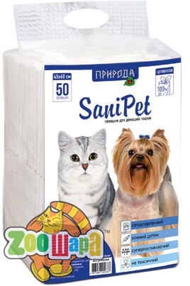 Природа Пеленки для собак 60смх45см  (50шт) ТМ ПРИРОДА (PR240268), (1111140357)