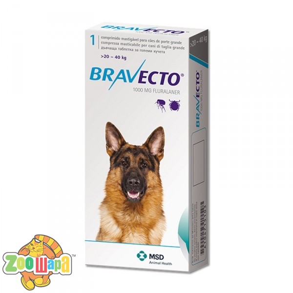 Bravecto Таблетка от блох и клещей для собак и щенков весом 20 - 40 кг (1000 мг)