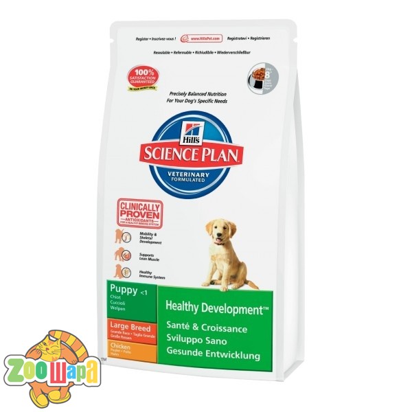 Hill's SP Puppy HDev , корм для щенков крупных пород , курица 12 кг