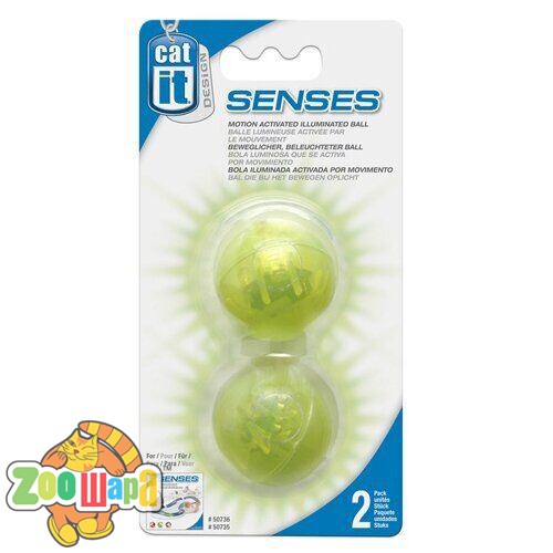 CatIt Кульки Catit Design Senses для лабіринтів зі світлон пластик арт.50776 (50776*****), (1111143092)