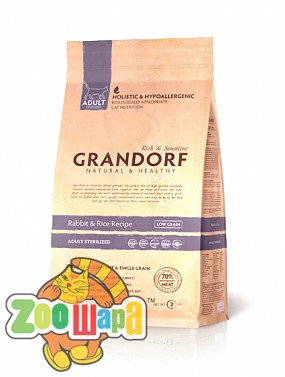 Grandorf Rabbit & Rice ADULT STERILIZED - кролик для стерилизованных кошек, 2 кг