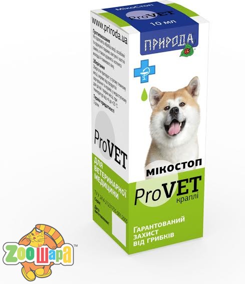 Природа Микостоп  ProVET (для кошек и собак) спрей 30мл (PR020031), (1111138351)
