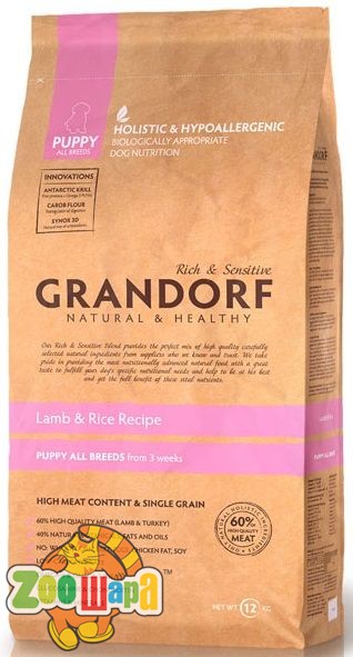 Grandorf Puppy - ягненок с рисом для щенков, 3кг