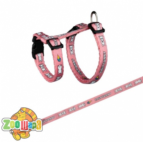 Trixie - Шлея с поводком для крольчат "Harness" (6265), (1111119437)