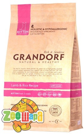Grandorf Lamb & Rice KITTEN - ягненок с рисом для котят, 0,4 кг