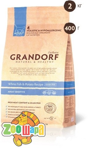Grandorf White fish & Potato ADULT SENSITIVE - белая рыба для взрослых кошек, 2кг