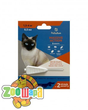 Palladium Massive Action капли на холку для кошек весом 1,5-4 кг