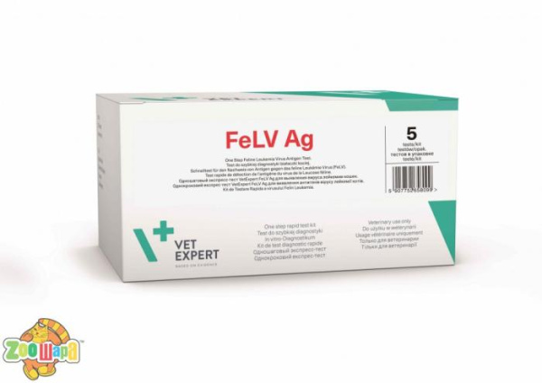 VetExpert FeLV Ag - вірус лейкемії котів, експрес-тест (2 шт.)