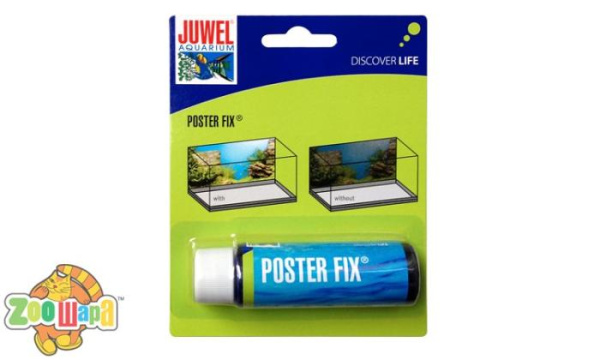 JUWEL Aquarium Клей для фона Poster Fix (для постеров-фонов), 30 мл (86249СПЕЦЦЕНА), (1111132181)