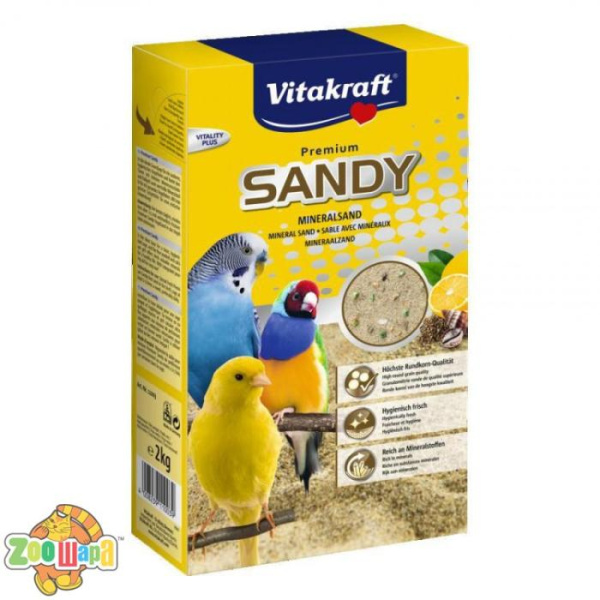 Vitakraft Наповнювач для кліток птахів пісок Біо Санд, 2 кг 11003 (11003), (1892)