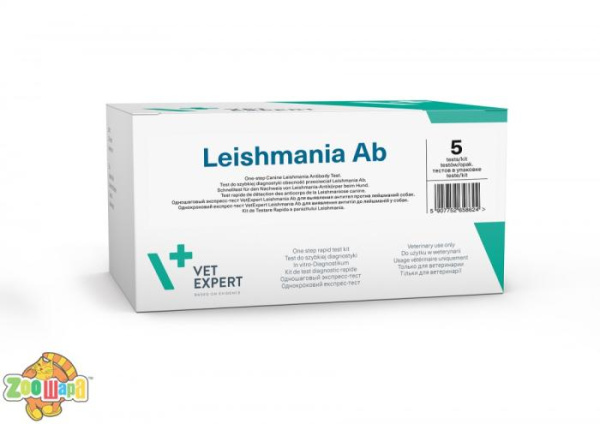 VetExpert Leishmania Ab - антитіла лейшманіозу собак, експрес-тест (2 шт.)