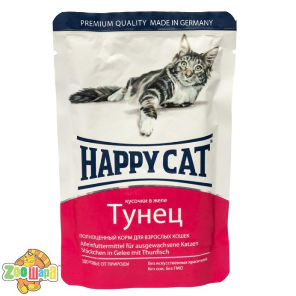 Hаppy  Cаt Вологий корм Happy Cat для котів у вигляді шматочків в желе з тунцем, 0,1 кг                                             1002309