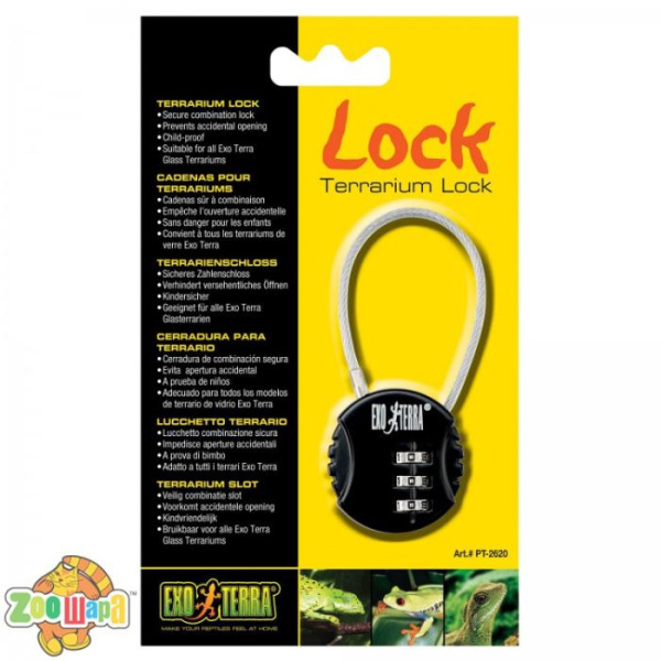 ExoTerra Замок кодовый (PT2620), (1111116321)