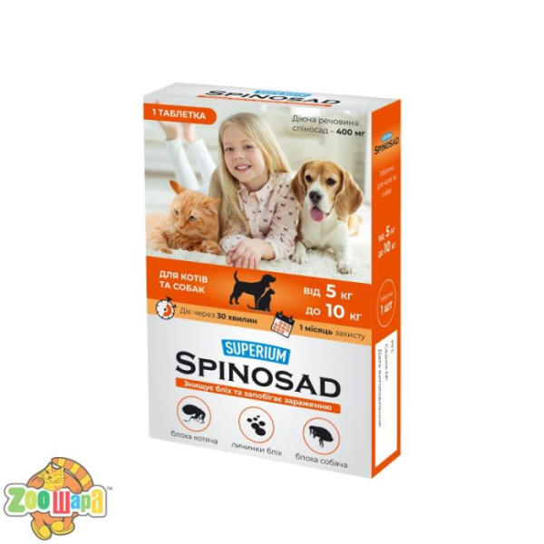 SUPERIUM Spinosad таблетка для котов и собак 5-10 кг