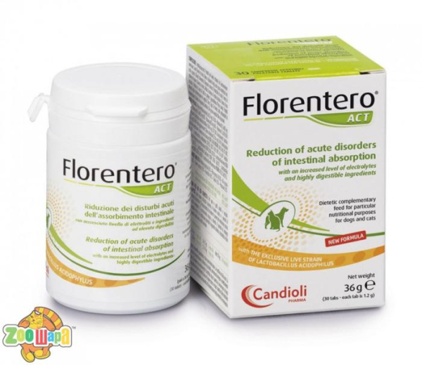 Candioli Флорентеро АСТ 30таб. - при розладах шкт для собак та котів