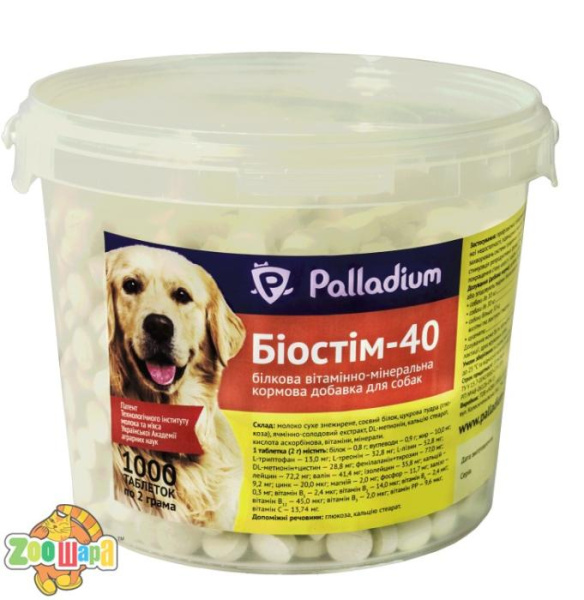 Palladium витамины для собак Биостим-40, 1000 табл по 2 гр