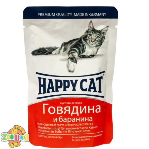 Hаppy  Cаt Вологий корм Happy Cat для котів у вигляді шматочків в cоусі з яловичиною та бараниною, 0,1 кг            1002314