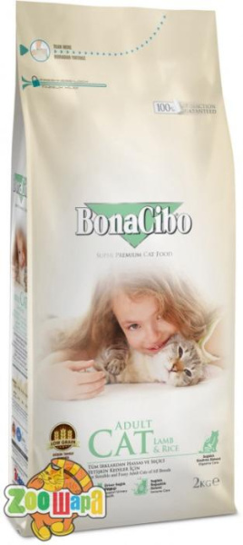 BonaCibo Сухой корм BonaCibo Adult Cat Lamb&Rice с мясом ягненка и рисом 2 kg (BC406120)