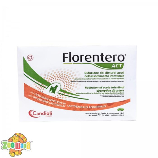 Candioli Флорентеро АСТ 10таб. - при розладах шкт для собак та котів