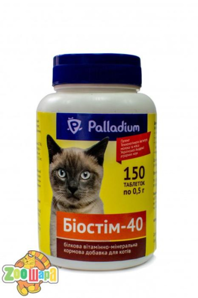 Palladium витамины для кошек Биостим-40,  150 табл по 0,5  гр