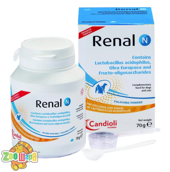 Candioli Ренал N 70гр порошок - зниження АТ в нирках, підтримка шкт для собак та котів