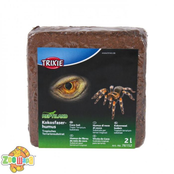 Trixie Наполнитель-кокосовый субстрат для террариума 2л/160г, 1шт (76152_1шт), (1111126032)
