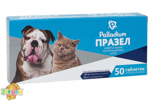 Palladium Празел Таблетки от гельминтов для кошек и собак (50табл.упаковка)