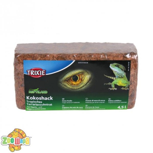 Trixie Наполнитель-кокосовая стружка для террариума 4,5л (76150), (1111126030)