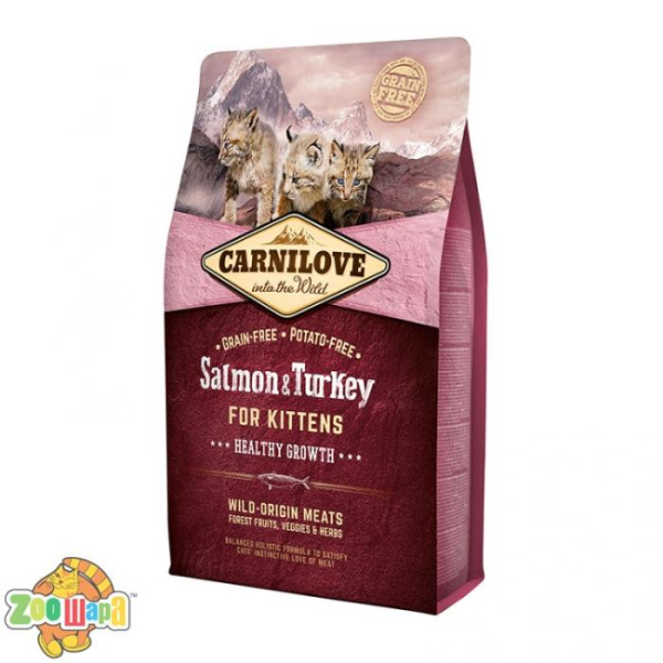 Carnilove Сухой корм для здорового роста котят Salmon & Turkey Kitten (2 кг) с лососем и индейкой (170196/2225), (1111145069)