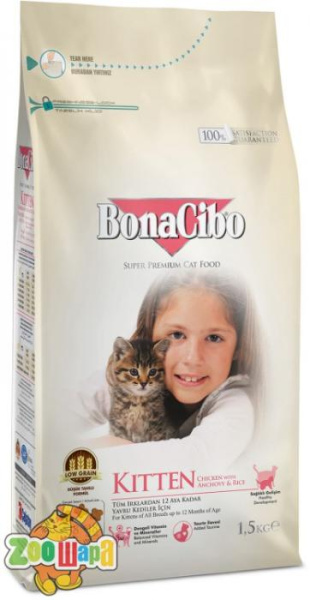 BonaCibo Сухой корм  Kitten с мясом курицы, анчоусами и рисом 1,5 kg (BC406083)