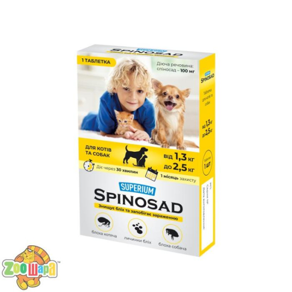SUPERIUM Spinosad таблетка для котов и собак 1,3-2,5 кг