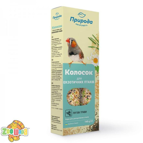 Природа Колосок Природа для екзотичних птахів Лугові трави 140г арт.PR740054 (PR740054), (1111113899)
