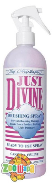 Chris Christensen Спрей Just Divine  473ml  для расчесывания (125 /1019), (1111139176)
