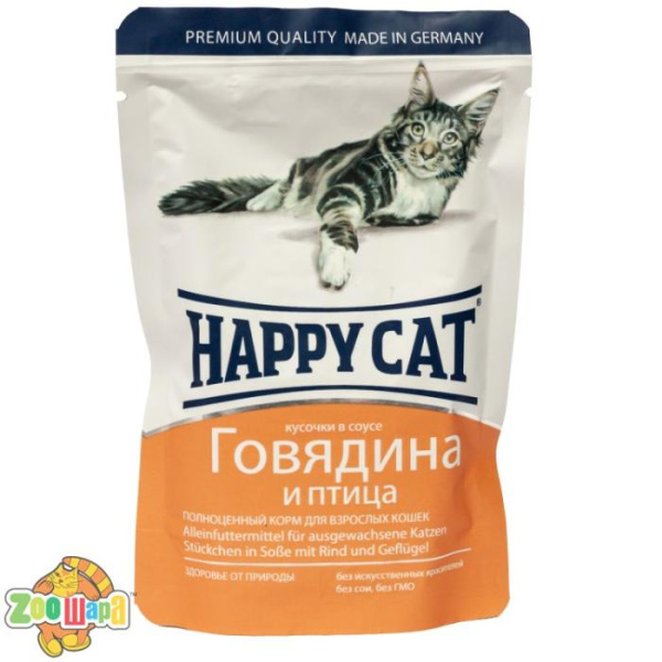 Hаppy  Cаt Вологий корм Happy Cat для котів у вигляді шматочків в cоусі з яловичиною та птицею, 0,1 кг                 1002315