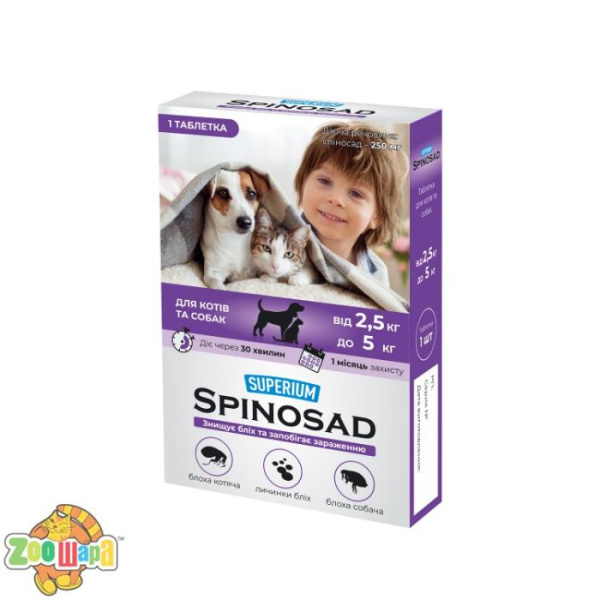 SUPERIUM Spinosad таблетка для котов и собак 2,5-5 кг