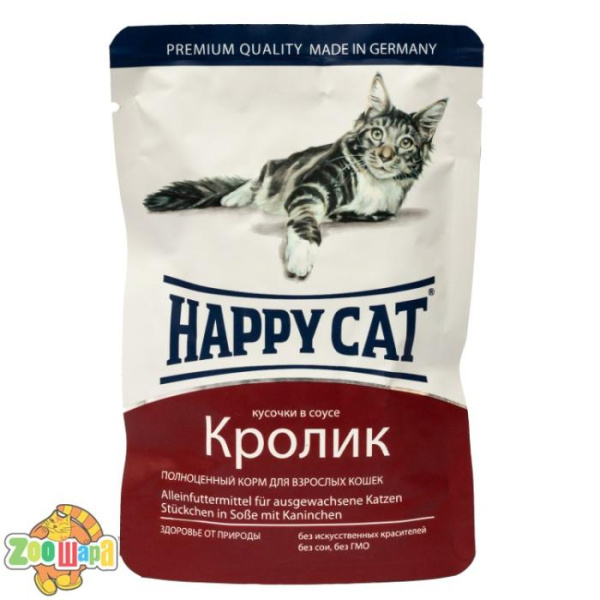 Hаppy  Cаt Вологий корм Happy Cat для котів у вигляді шматочків в cоусі з кроликом, 0,1 кг                                        1002313