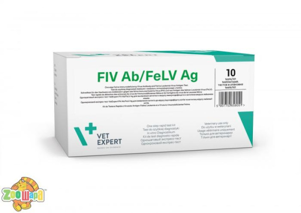 VetExpert FiV Ab/FeLV Ag - антитіла імунодефіциту котів, вірус лейкемії, експрес-тест  (2 шт.)