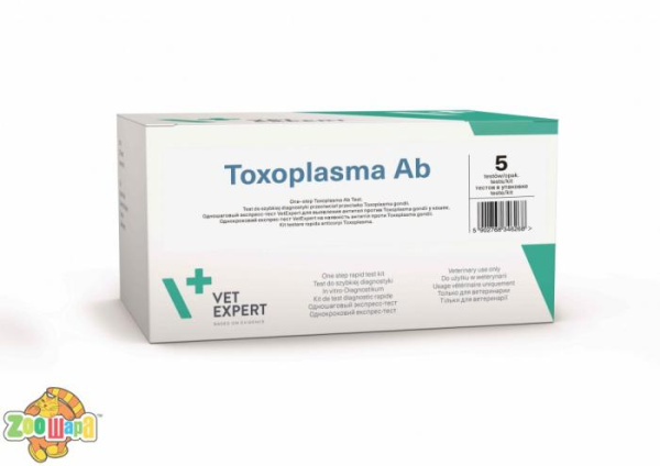 VetExpert Toxoplasma Ab - антитіла токсоплазмоз котів, експрес-тест (5 шт.)