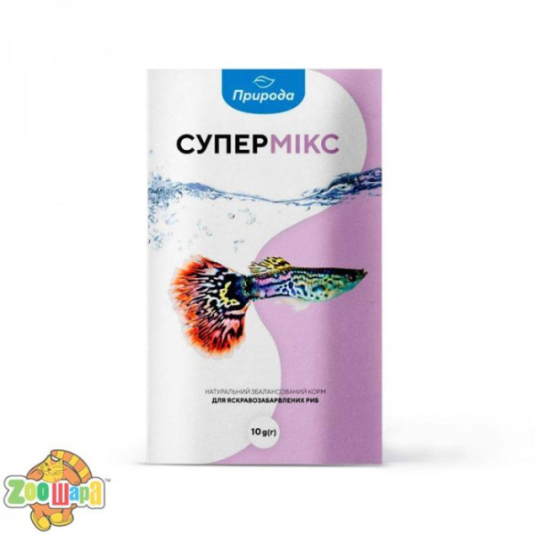 Природа Корм для риб Природа Супермікс 10г арт.PR740094 (PR740094), (1111126589)