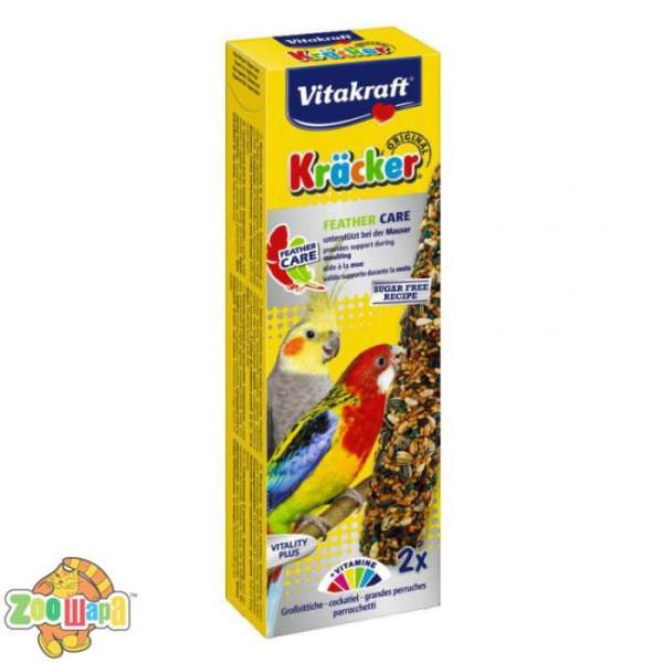 Vitakraft Корм Вітакрафт крекер для декоративних папуг, ара у період линьки, 2 шт.,  21294 (21294 Vitakraft), (6276)