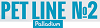Palladium Pet Line №2