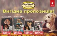 !    "Oven-Baked Tradition" 