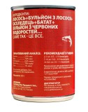 PetKind     SALMON FORMULA   369  -  2