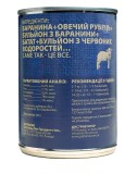 PetKind     SAP LAMB TRIPE FORMULA   369  -  2