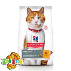 Hill's SCIENCE PLAN Young Adult Sterilised Cat       - 3  -  1
