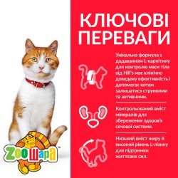 Hill's SCIENCE PLAN Young Adult Sterilised Cat       - 3  -  3